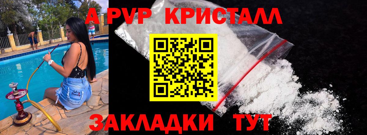 APVP мука Благовещенск