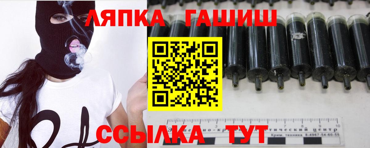 Гашиш VHQ Благовещенск