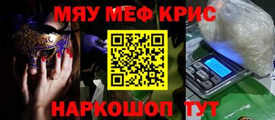 ГАЛЛЮЦИНОГЕННЫЕ ГРИБЫ Заводоуковск