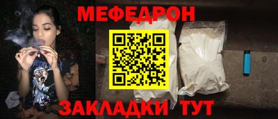 мефедрон VHQ Заволжье