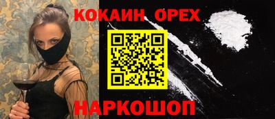 ГАЛЛЮЦИНОГЕННЫЕ ГРИБЫ Заводоуковск