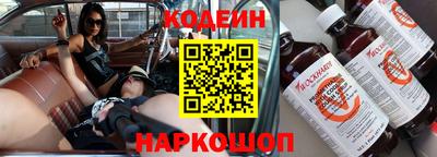 ГАЛЛЮЦИНОГЕННЫЕ ГРИБЫ Заводоуковск