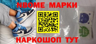 мефедрон VHQ Заволжье