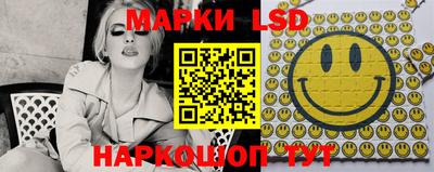 ГАЛЛЮЦИНОГЕННЫЕ ГРИБЫ Заводоуковск