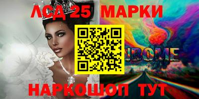 ГАЛЛЮЦИНОГЕННЫЕ ГРИБЫ Заводоуковск