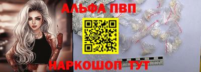 мефедрон VHQ Заволжье