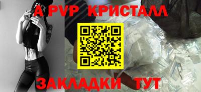 мефедрон VHQ Заволжье