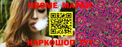 мефедрон VHQ Заволжье