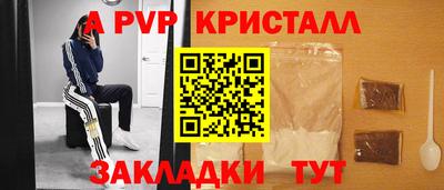 мефедрон VHQ Заволжье