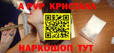 мефедрон VHQ Заволжье