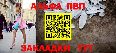 мефедрон VHQ Заволжье