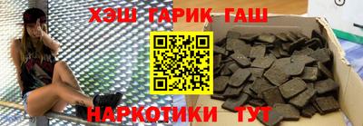 ГАЛЛЮЦИНОГЕННЫЕ ГРИБЫ Заводоуковск