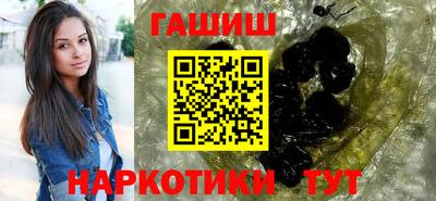 мефедрон VHQ Заволжье