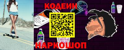 мефедрон VHQ Заволжье