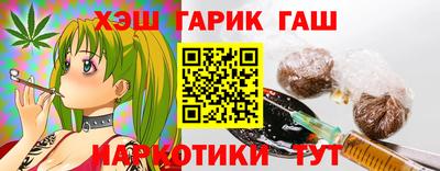 мефедрон VHQ Заволжье
