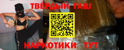ГАЛЛЮЦИНОГЕННЫЕ ГРИБЫ Заводоуковск