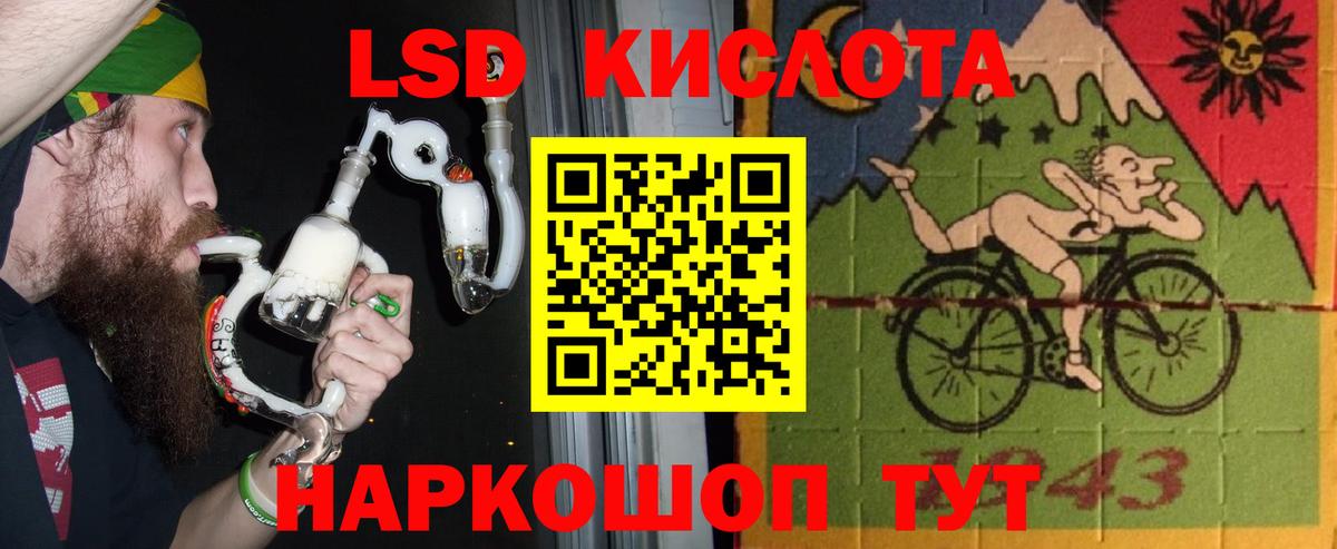 Благовещенск  ЛСД экстази ecstasy  Вход с VPN 