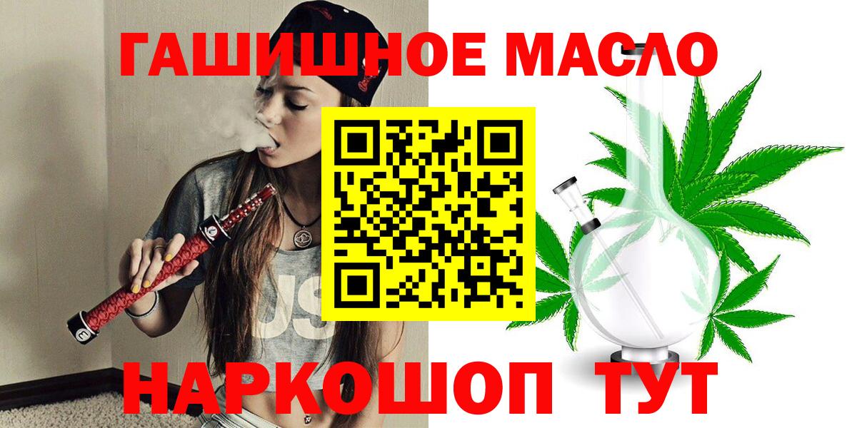 ТГК концентрат Благовещенск